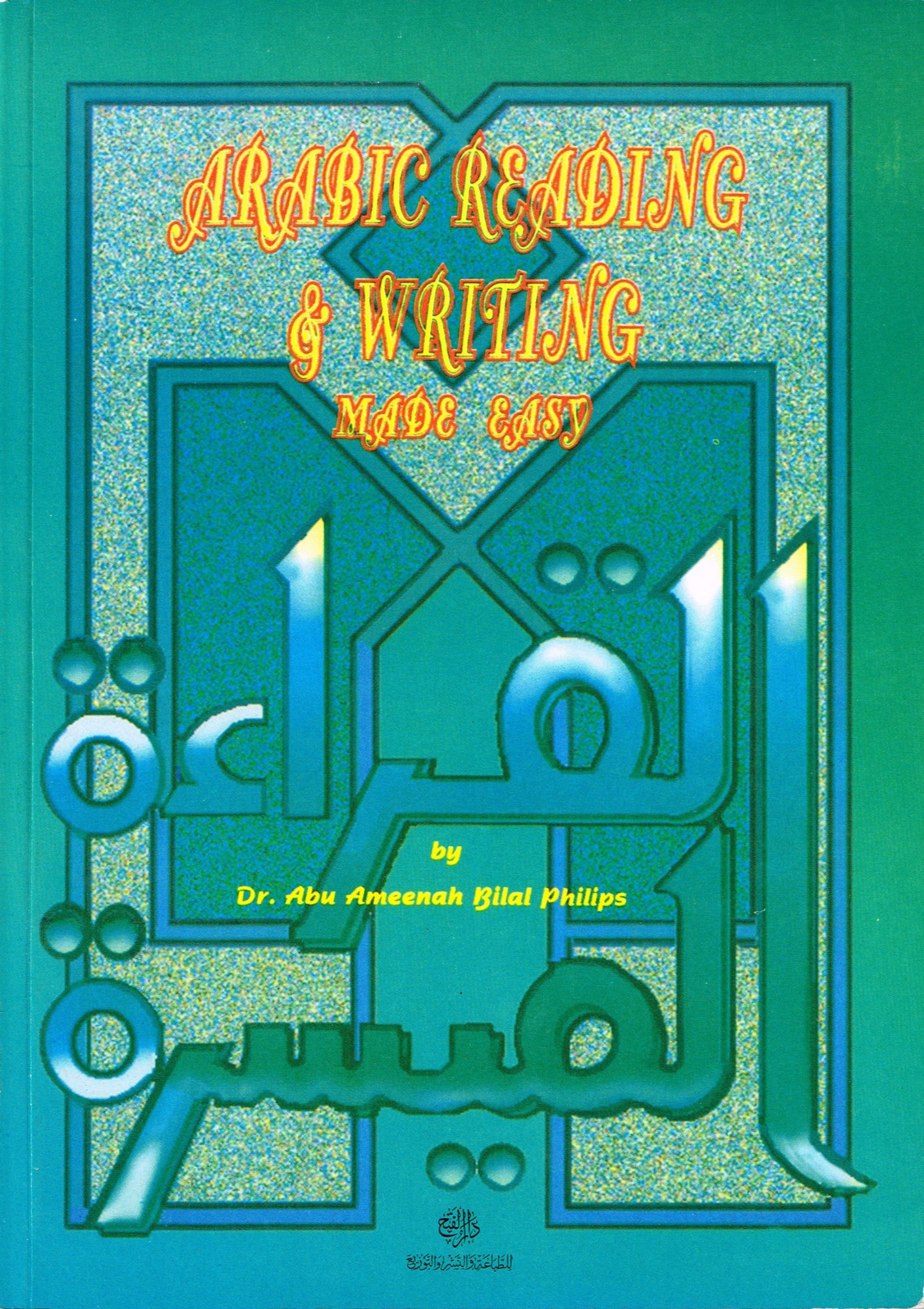 bilal philips arabic reading and writing made easy pdf